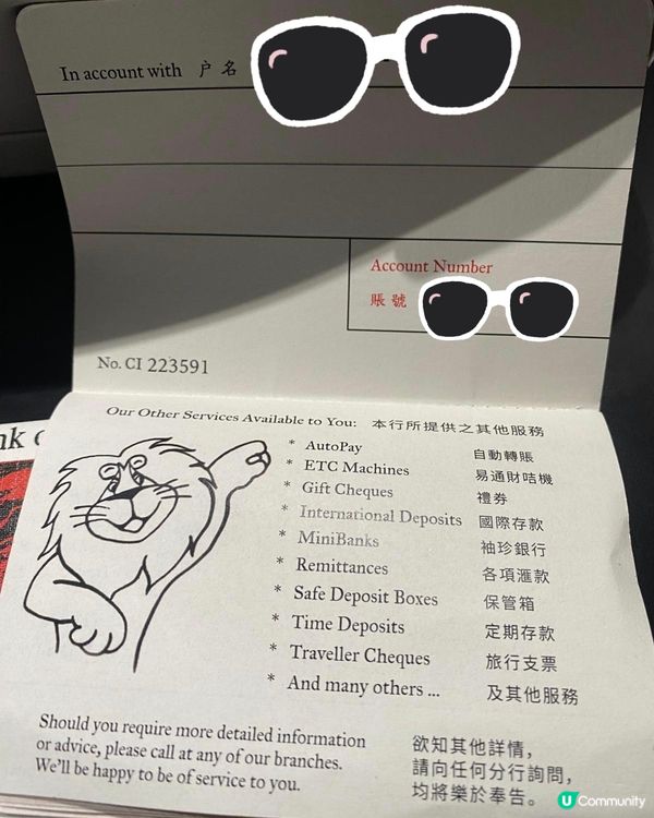 陪伴香港160年的銀行