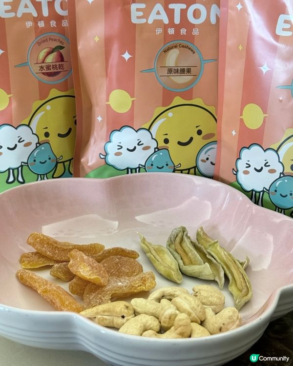 【嘉嘉零食團開團啦！😋 台灣果乾超正！】