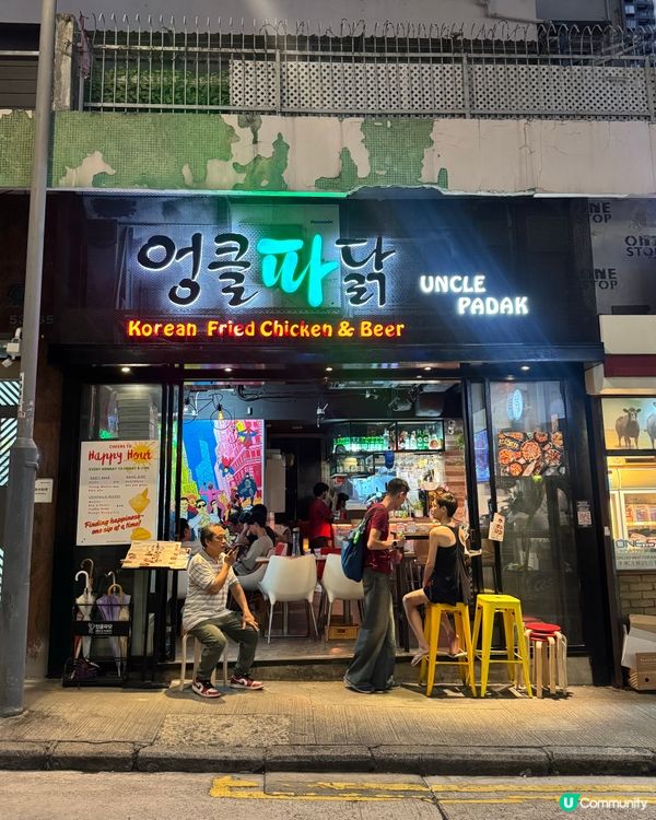 🇭🇰西環韓食：Happy Hour期間精選酒精飲品只需$48‼️