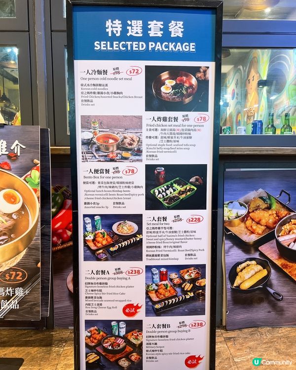 韓式🇰🇷料理又平又抵食好選擇😁