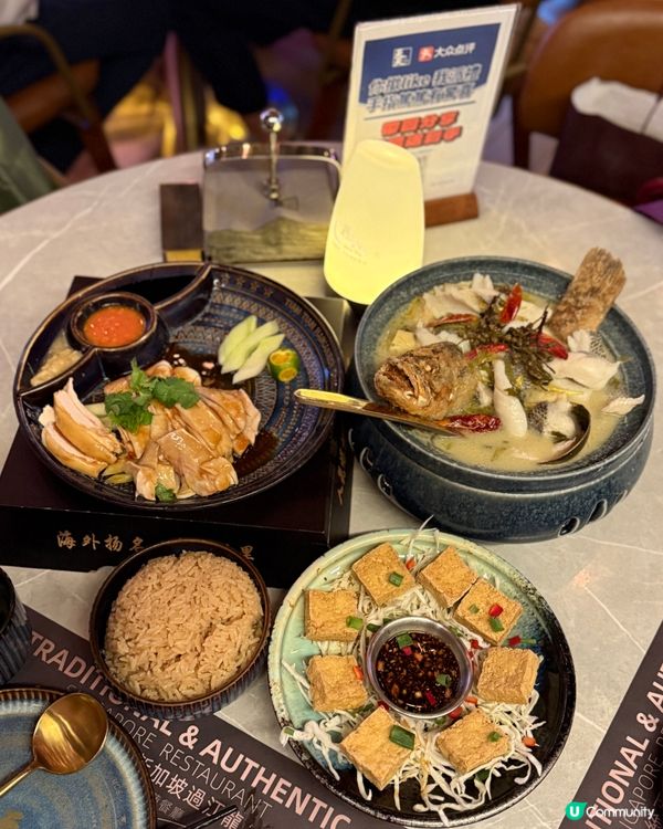 海南雞控🤤銅鑼灣必食！雞皮啫喱咁滑😋