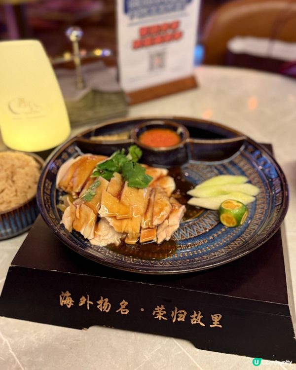 海南雞控🤤銅鑼灣必食！雞皮啫喱咁滑😋