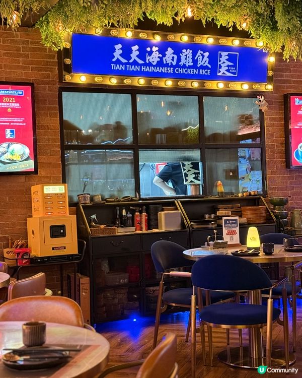 海南雞控🤤銅鑼灣必食！雞皮啫喱咁滑😋