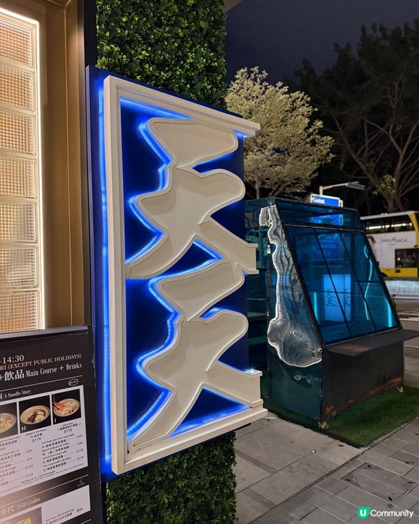 海南雞控🤤銅鑼灣必食！雞皮啫喱咁滑😋