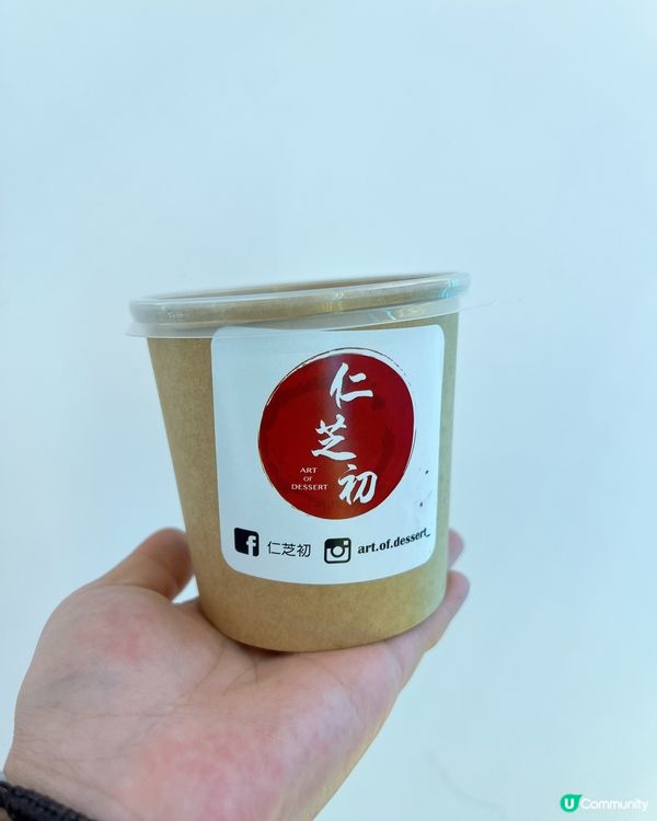 喜歡食中式糖水必來食🤤