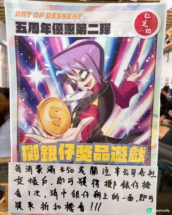 喜歡食中式糖水必來食🤤