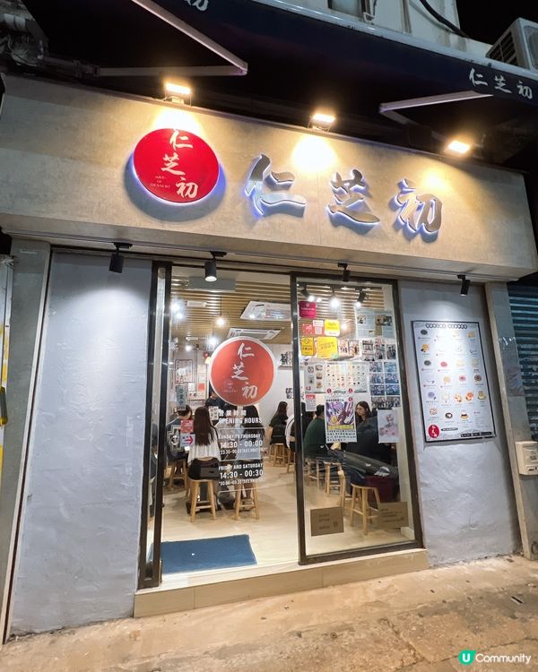 喜歡食中式糖水必來食🤤