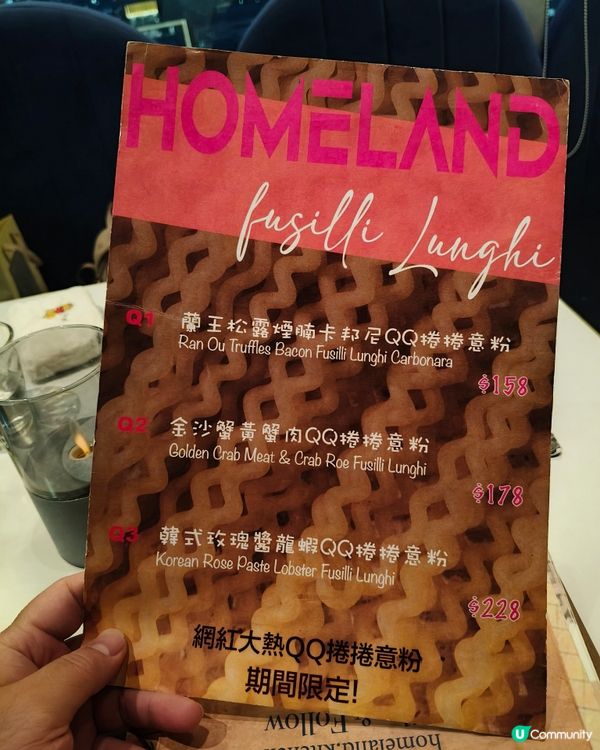 旺角《Homeland》生日慶祝驚喜滿分！🎉