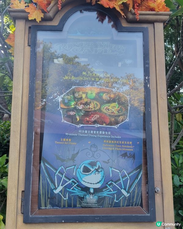 今年迪士尼20週年！🎉 撞正Halloween 