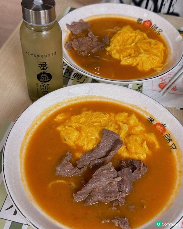 全港只剩下一間！！！番茄湯的天花板🥹💖