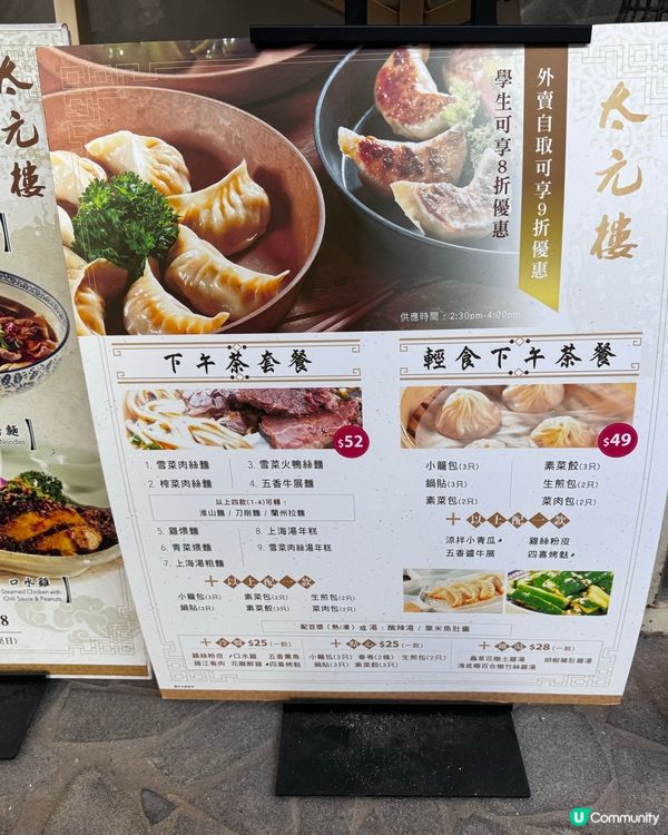 上海菜控必睇！北角太元樓🤤