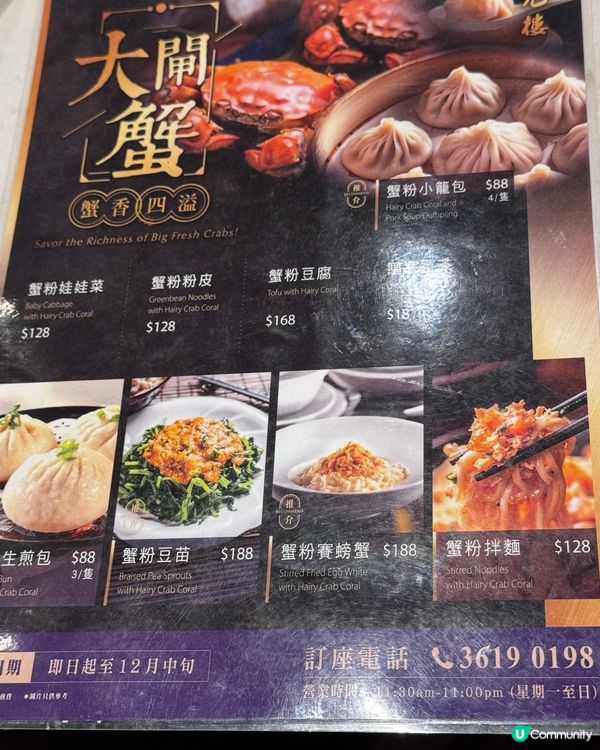 上海菜控必睇！北角太元樓🤤