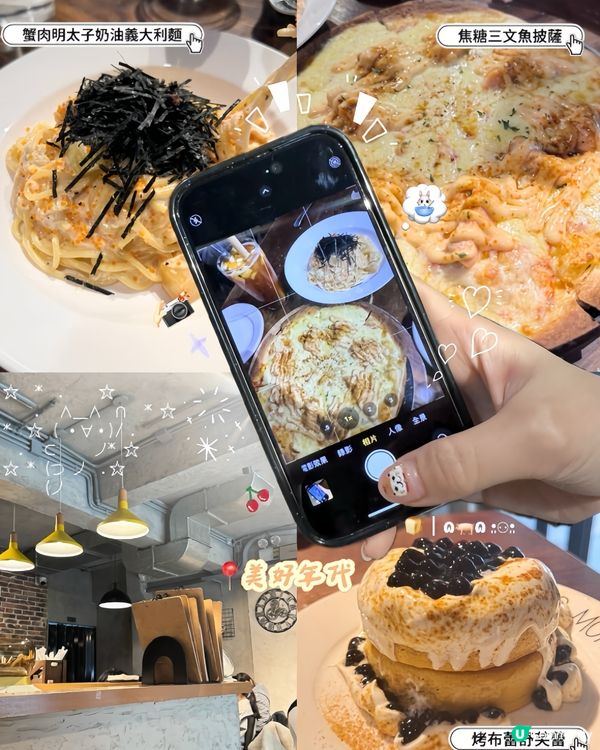 二訪高質澳門Cafe🤩📸‼️美好年代🙌🏻