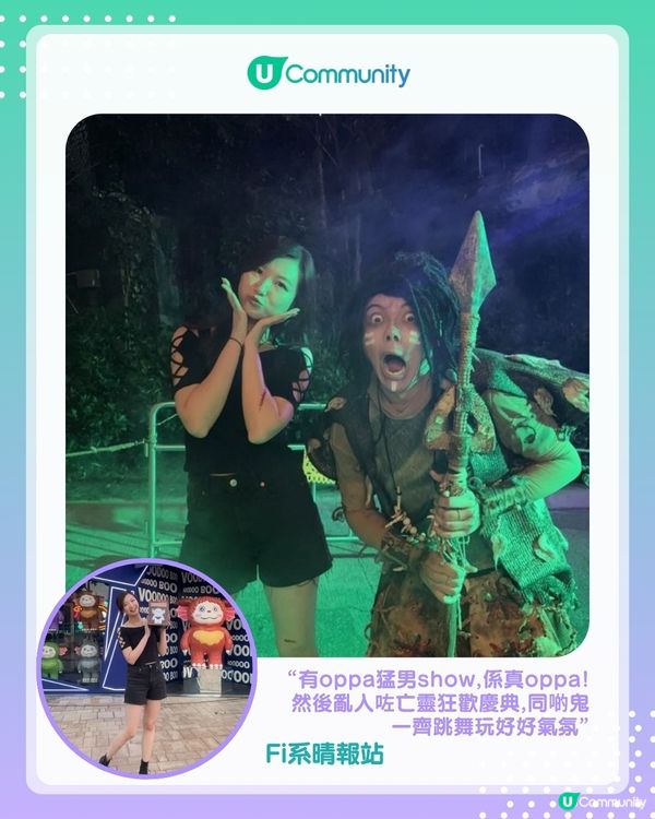 【#UCreator實測報告】海洋公園哈囉喂全園祭2025