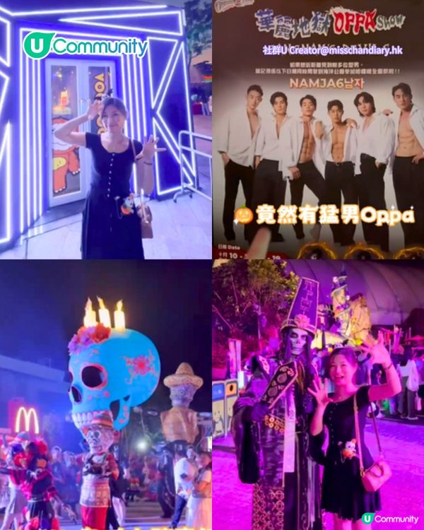 萬聖節好去處2025｜全港9大萬聖節親子活動 主題樂園/商場活動/市集