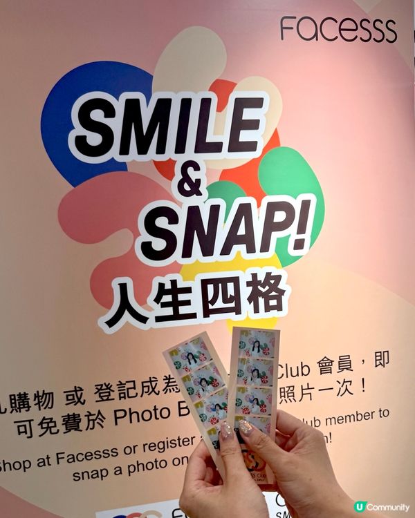 美妝護膚購物攻略