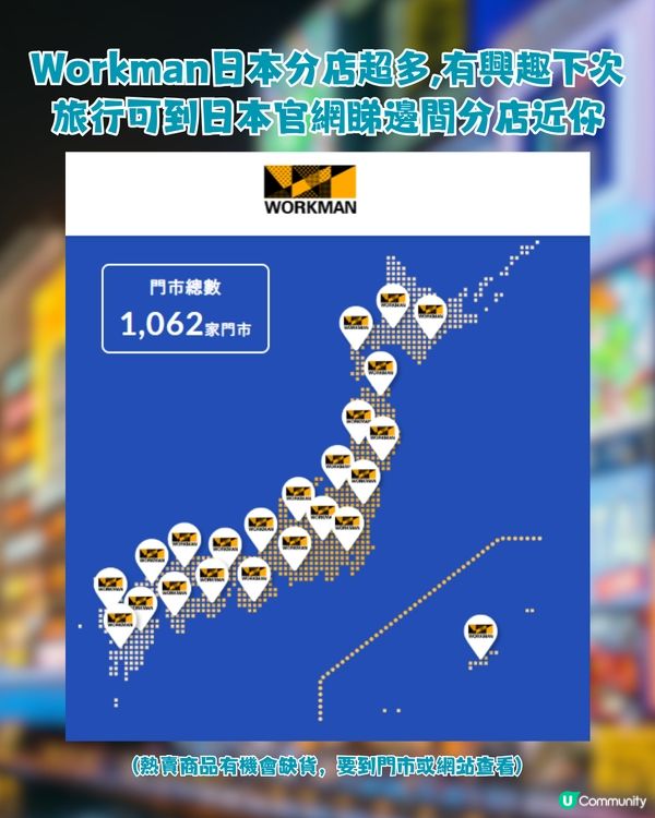 日本消除疲勞衣服！港幣約$100即入手！四大功能/性價比超高