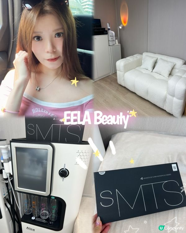 每月必做！嬰兒針2.0🤩 逆齡抗老超正！💧✨