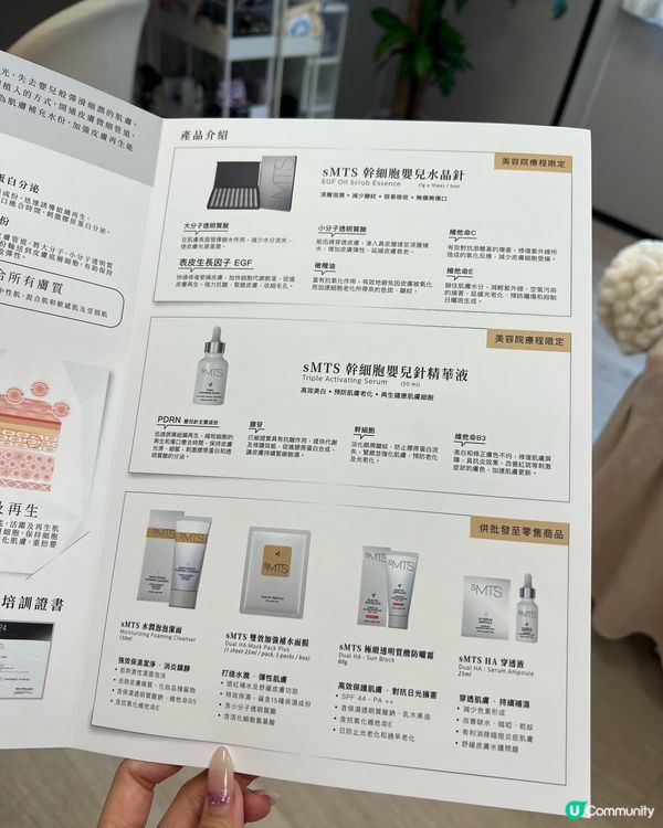 每月必做！嬰兒針2.0🤩 逆齡抗老超正！💧✨