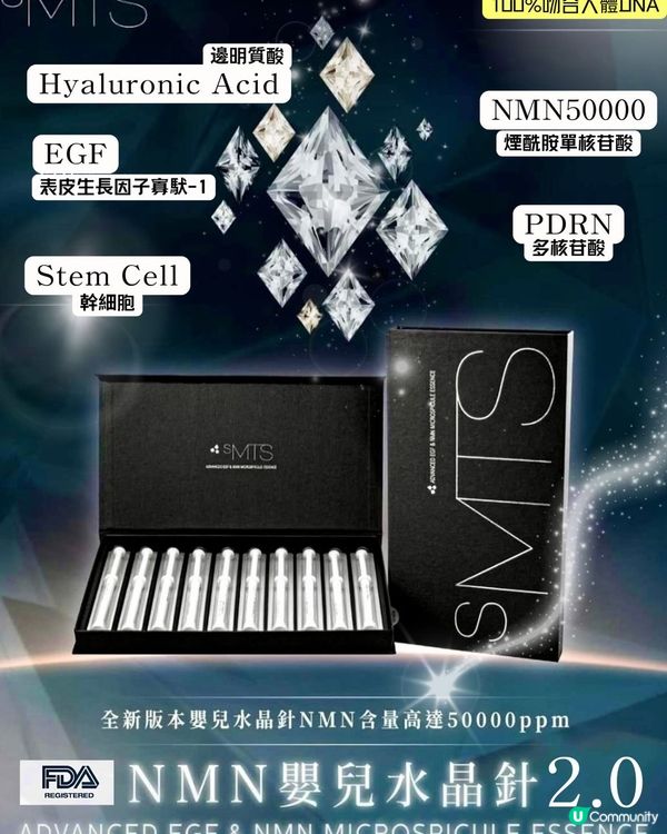 每月必做！嬰兒針2.0🤩 逆齡抗老超正！💧✨