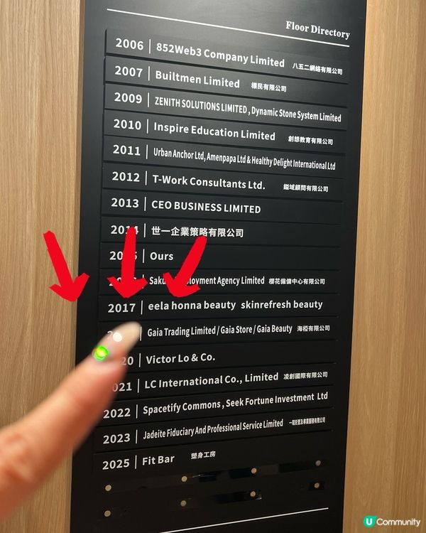 每月必做！嬰兒針2.0🤩 逆齡抗老超正！💧✨