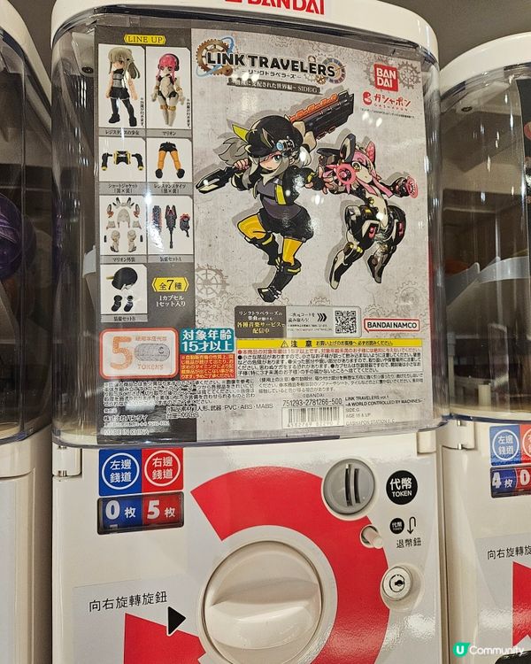 101扭蛋區⚠️！勸退文！💸 唔好中伏呀！ 🙅‍♀