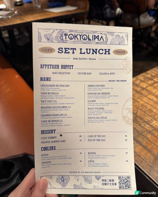 半自助午餐🤤$198任食！抵到爆！😋