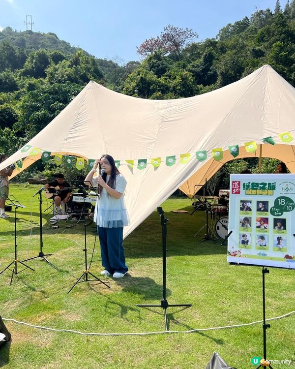 秋日野營樂！道地綠地祭好好玩🥳