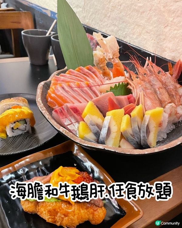 日式放題🇯🇵任食海膽和牛鵝肝‼️