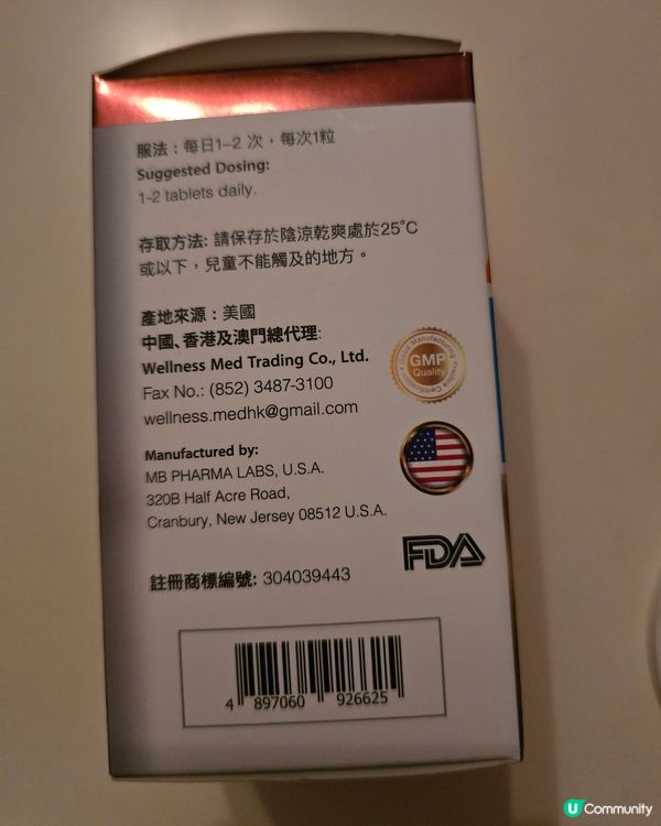 綜合維他命