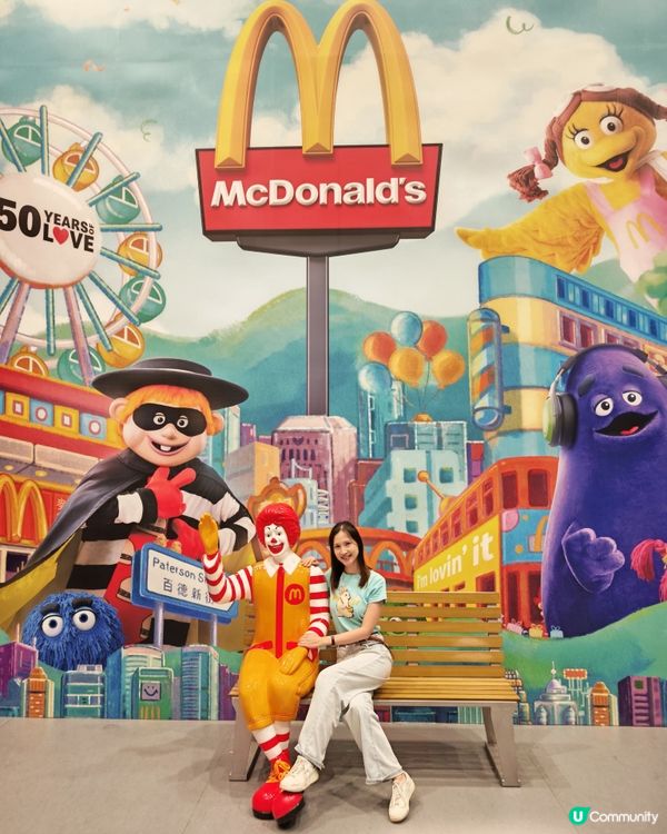 麥當勞50週年展😍🥰🤩