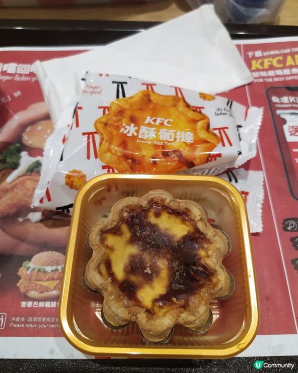 冰酥葡撻