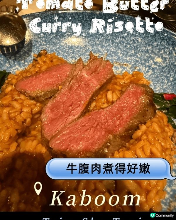 🇹🇭食下泰式fusion菜
