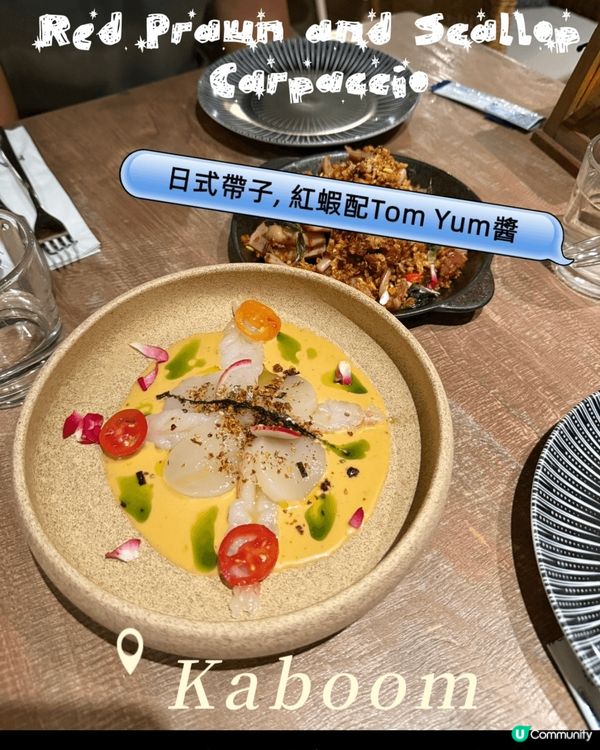 🇹🇭食下泰式fusion菜