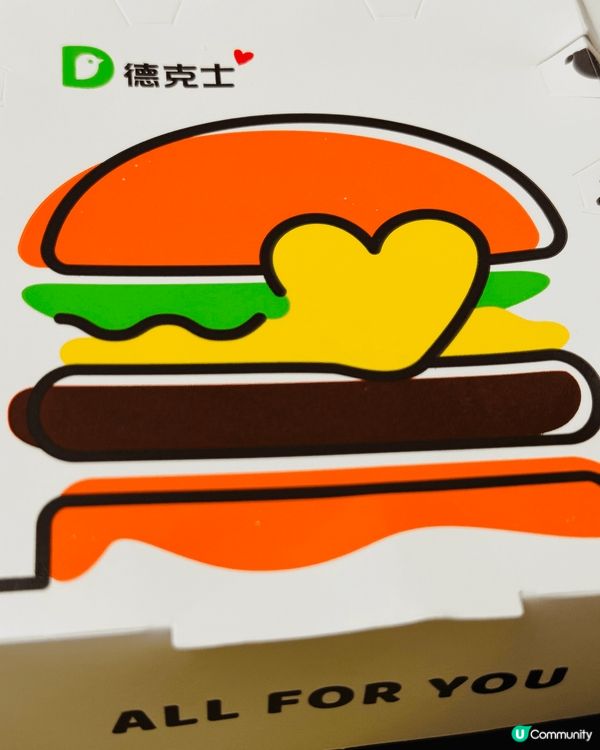 位於北角嘅德克士每逢星期二都有加＄1多一件優惠😍多款人氣美食...