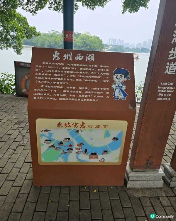 惠州西湖