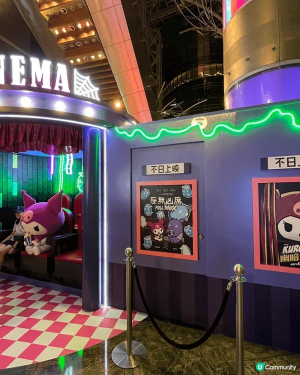 由即日起至11月2日，Kuromi 怪異影院pop up s...