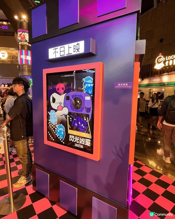 由即日起至11月2日，Kuromi 怪異影院pop up s...