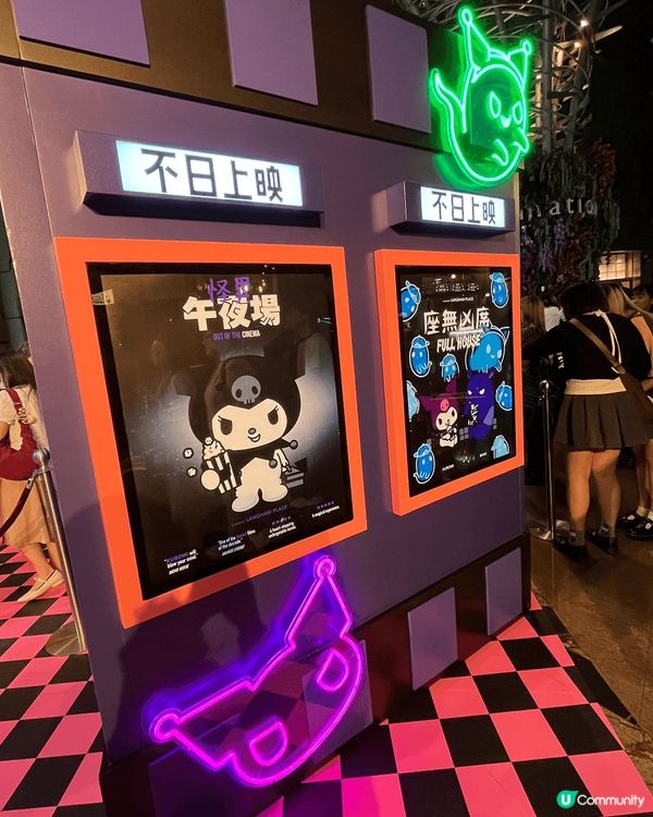 由即日起至11月2日，Kuromi 怪異影院pop up s...