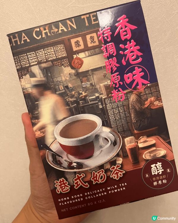 我最近迷上嘅一款屈臣氏獨家爆款——FACEDRINK 香港味...
