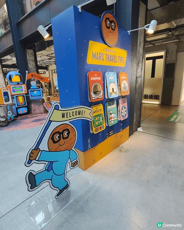 🌏地球好危險🚀都係返火星啦🟠