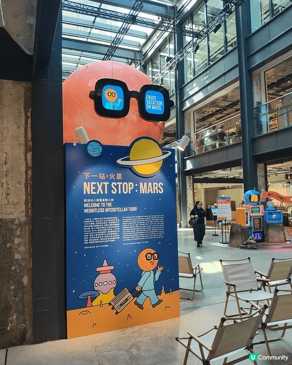 🌏地球好危險🚀都係返火星啦🟠