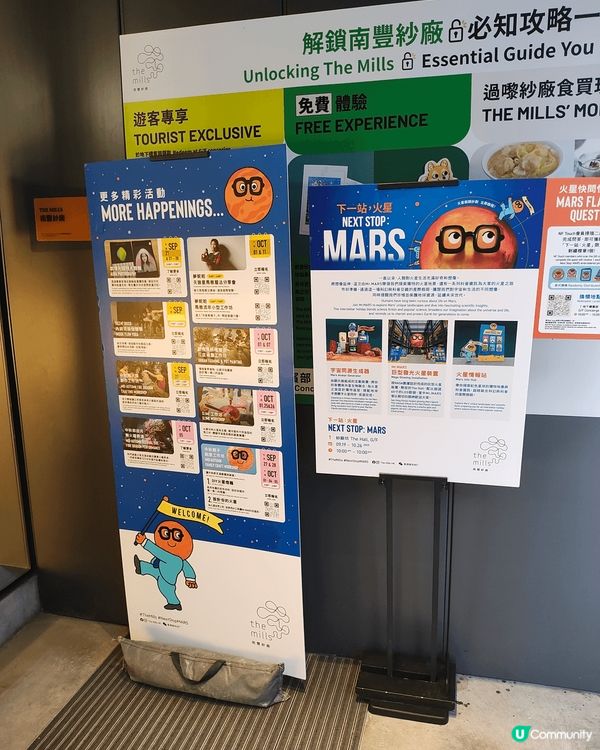 🌏地球好危險🚀都係返火星啦🟠