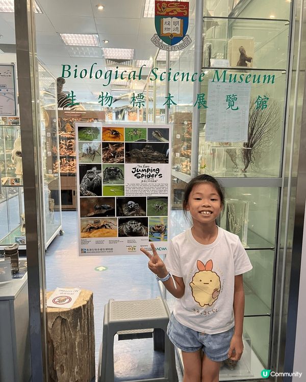 我地去左位於香港大學既「香港生物多樣性博物館」，是香港首個以...
