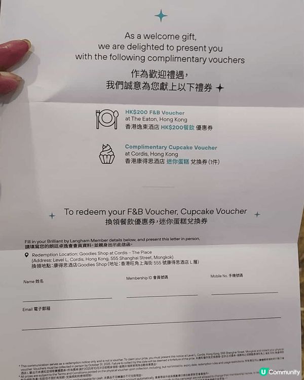 9月30日行過朗豪坊2樓，見到有人排隊扭蛋，我系下午3時29...