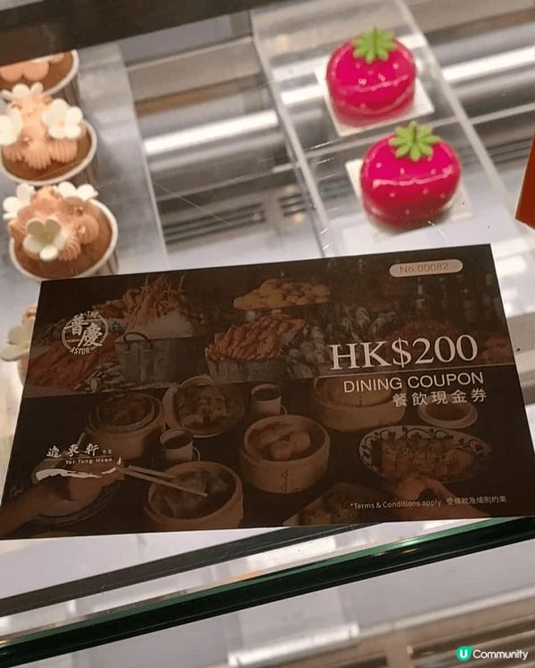 9月30日行過朗豪坊2樓，見到有人排隊扭蛋，我系下午3時29...