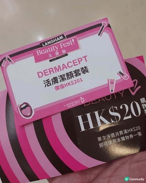 9月30日行過朗豪坊2樓，見到有人排隊扭蛋，我系下午3時29...