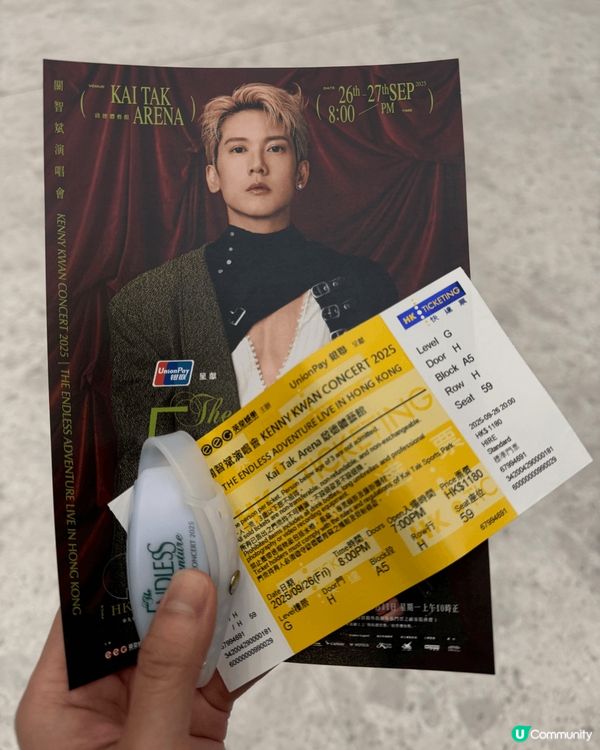 啟德體藝館睇show真心好。