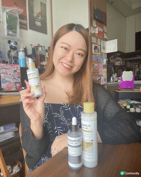 ✨Dr. Melaxin Peel Shot 大米黑米，溫和...
