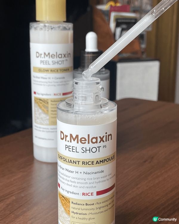 ✨Dr. Melaxin Peel Shot 大米黑米，溫和...